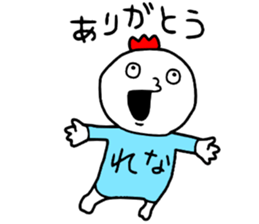 Rena!! sticker #14818143