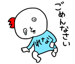 Rena!! sticker #14818144