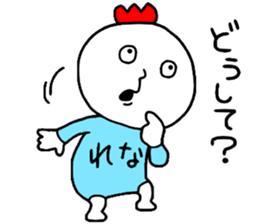 Rena!! sticker #14818145