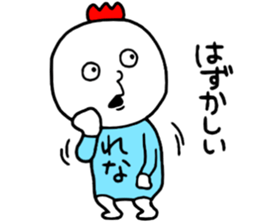 Rena!! sticker #14818148