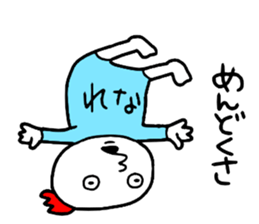 Rena!! sticker #14818150