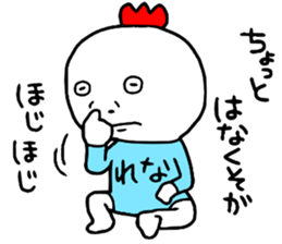 Rena!! sticker #14818151