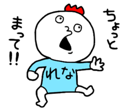 Rena!! sticker #14818152