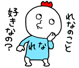 Rena!! sticker #14818155