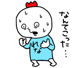 Rena!! sticker #14818156