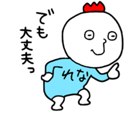 Rena!! sticker #14818157