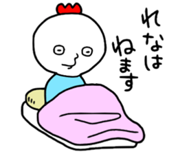 Rena!! sticker #14818158