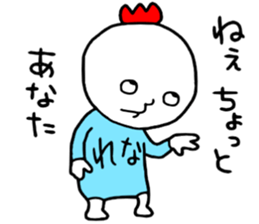 Rena!! sticker #14818159