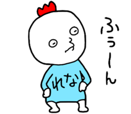 Rena!! sticker #14818161