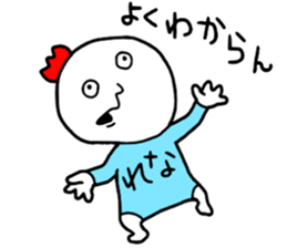 Rena!! sticker #14818163