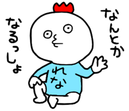 Rena!! sticker #14818164