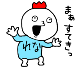 Rena!! sticker #14818165