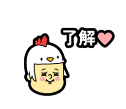 Hair type bird type sticker #14818303