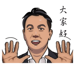 Brian spends all the power of primitive. sticker #14818367