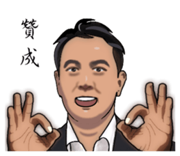 Brian spends all the power of primitive. sticker #14818374