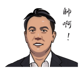 Brian spends all the power of primitive. sticker #14818383