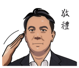 Brian spends all the power of primitive. sticker #14818389