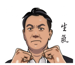 Brian spends all the power of primitive. sticker #14818401