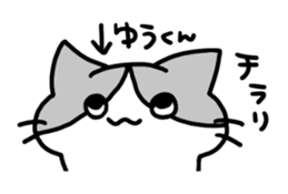 nickname sticker,yu-kun ver. sticker #14818478