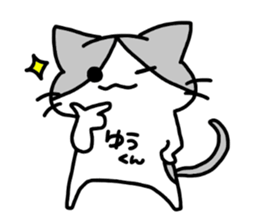 nickname sticker,yu-kun ver. sticker #14818483