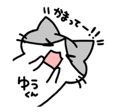 nickname sticker,yu-kun ver. sticker #14818485