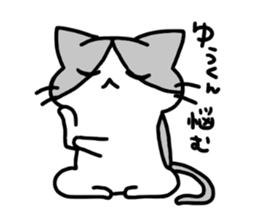 nickname sticker,yu-kun ver. sticker #14818493