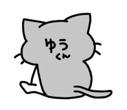 nickname sticker,yu-kun ver. sticker #14818495