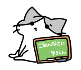 nickname sticker,yu-kun ver. sticker #14818497