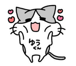 nickname sticker,yu-kun ver. sticker #14818500