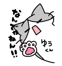 nickname sticker,yu-kun ver. sticker #14818502