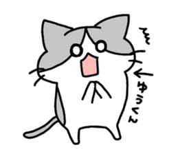 nickname sticker,yu-kun ver. sticker #14818505