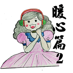 Pompon's Little Sky (Warm Heart 2)