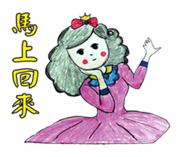 Pompon's Little Sky (Warm Heart 2) sticker #14818510