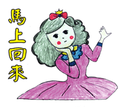 Pompon's Little Sky (Warm Heart 2) sticker #14818510