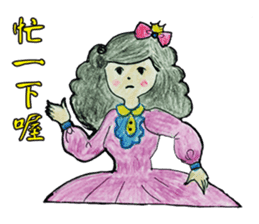 Pompon's Little Sky (Warm Heart 2) sticker #14818511