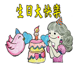 Pompon's Little Sky (Warm Heart 2) sticker #14818512