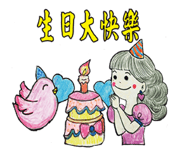 Pompon's Little Sky (Warm Heart 2) sticker #14818512