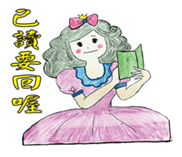 Pompon's Little Sky (Warm Heart 2) sticker #14818513