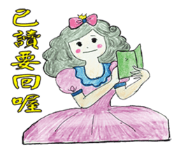 Pompon's Little Sky (Warm Heart 2) sticker #14818513