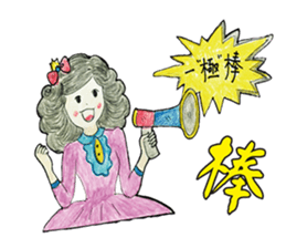 Pompon's Little Sky (Warm Heart 2) sticker #14818514