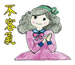 Pompon's Little Sky (Warm Heart 2) sticker #14818515