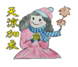 Pompon's Little Sky (Warm Heart 2) sticker #14818517