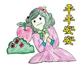 Pompon's Little Sky (Warm Heart 2) sticker #14818518