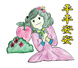 Pompon's Little Sky (Warm Heart 2) sticker #14818518