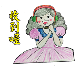 Pompon's Little Sky (Warm Heart 2) sticker #14818521