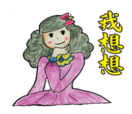 Pompon's Little Sky (Warm Heart 2) sticker #14818522