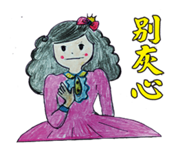 Pompon's Little Sky (Warm Heart 2) sticker #14818523