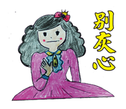 Pompon's Little Sky (Warm Heart 2) sticker #14818523