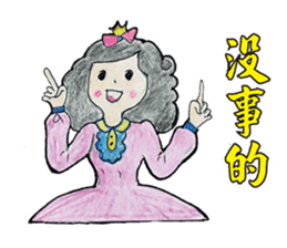 Pompon's Little Sky (Warm Heart 2) sticker #14818524