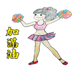 Pompon's Little Sky (Warm Heart 2) sticker #14818525